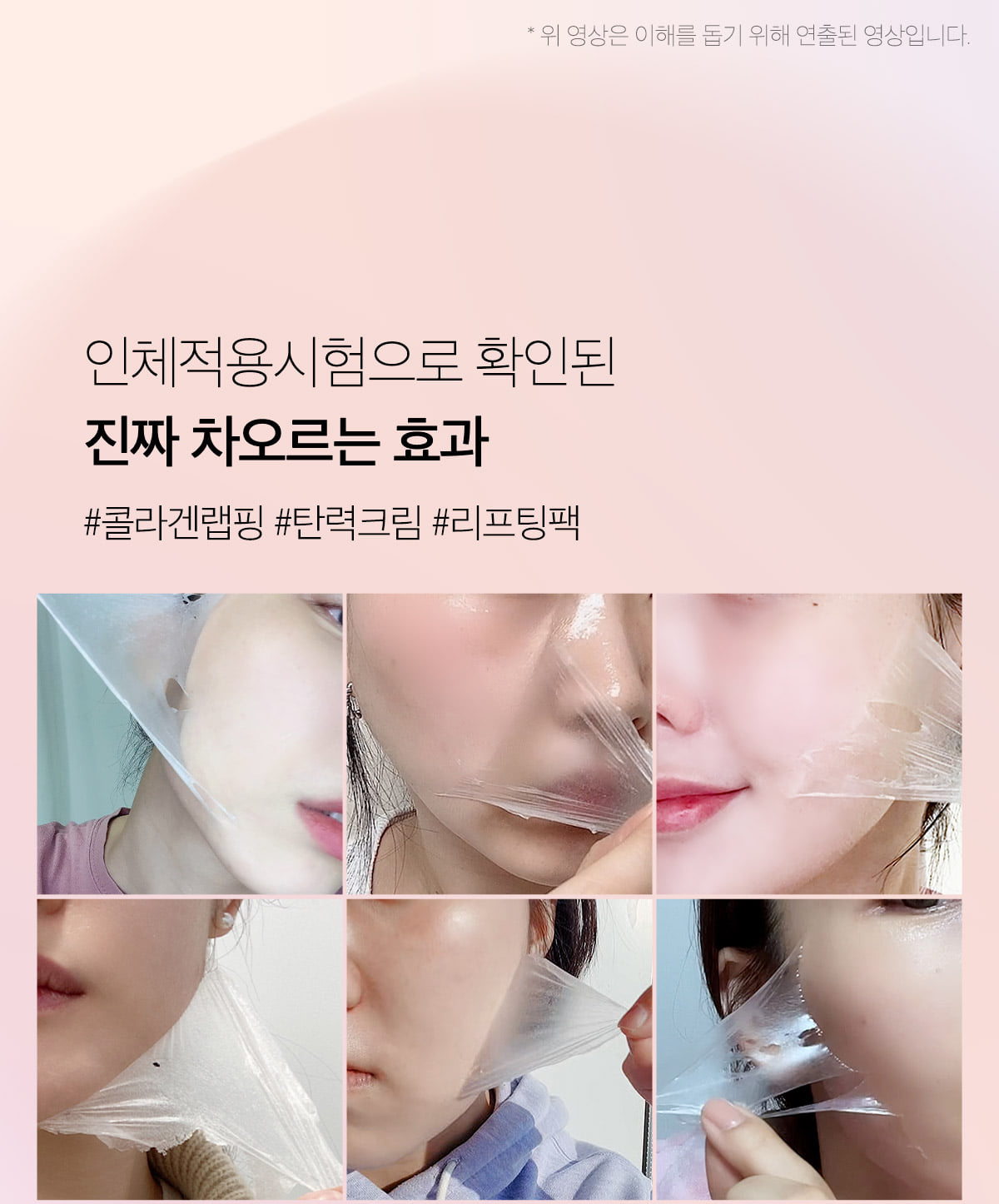 韓國 medicube Collagen Night Wrapping Mask 膠原蛋白水光緊緻晚間睡眠撕拉式面膜 - 75ml