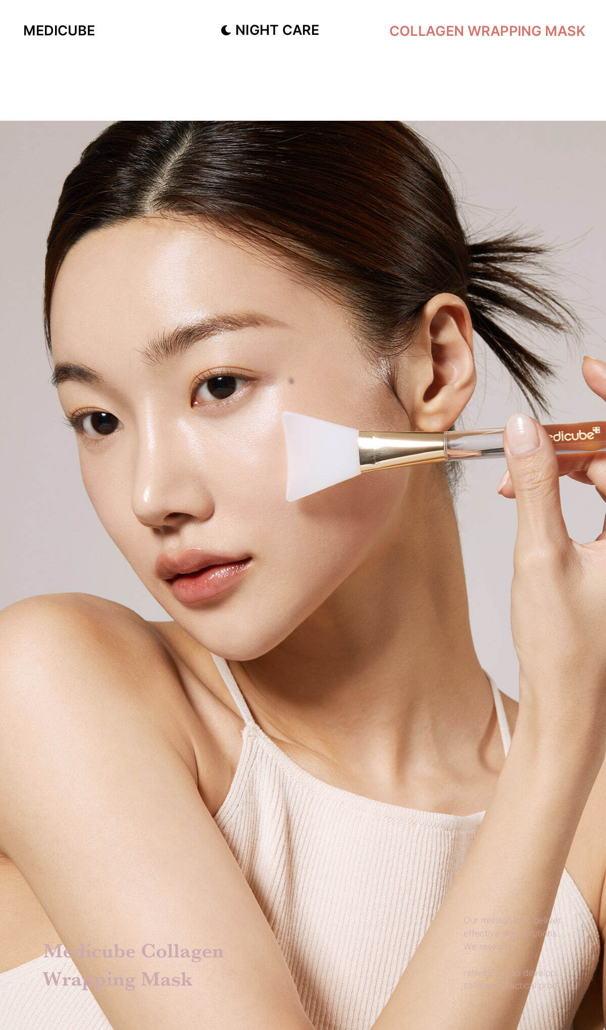 韓國 medicube Collagen Night Wrapping Mask 膠原蛋白水光緊緻晚間睡眠撕拉式面膜 - 75ml