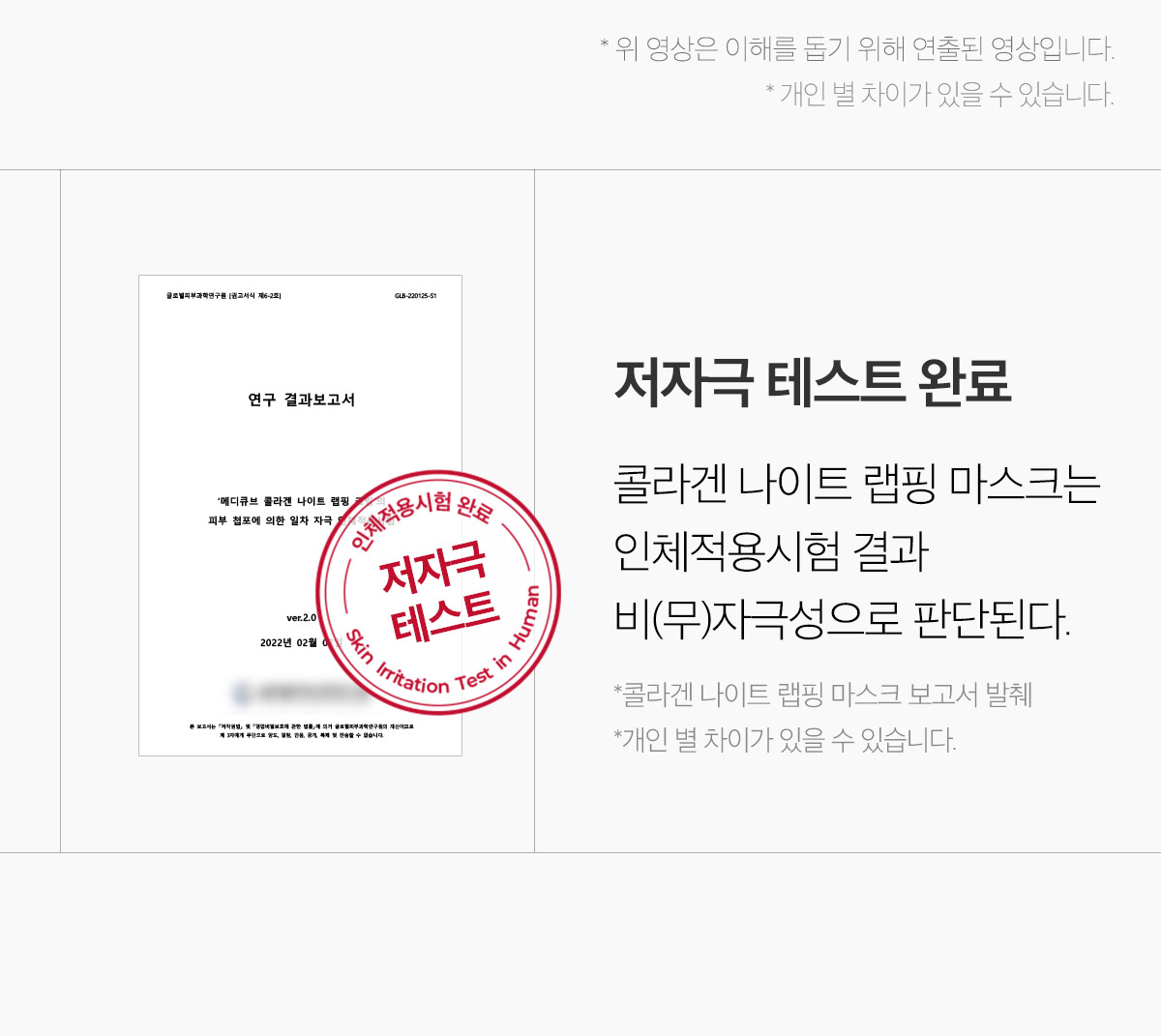 韓國 medicube Collagen Night Wrapping Mask 膠原蛋白水光緊緻晚間睡眠撕拉式面膜 - 75ml