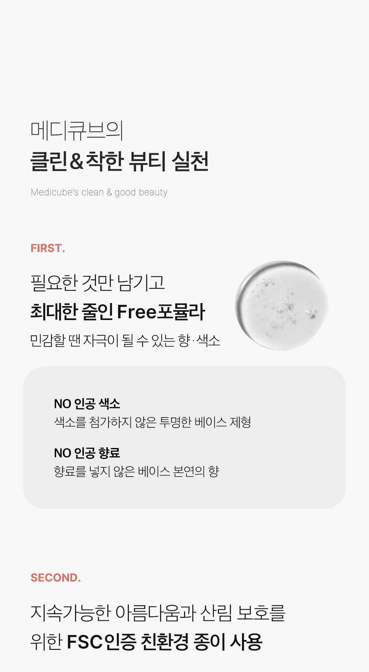 韓國 medicube Collagen Night Wrapping Mask 膠原蛋白水光緊緻晚間睡眠撕拉式面膜 - 75ml