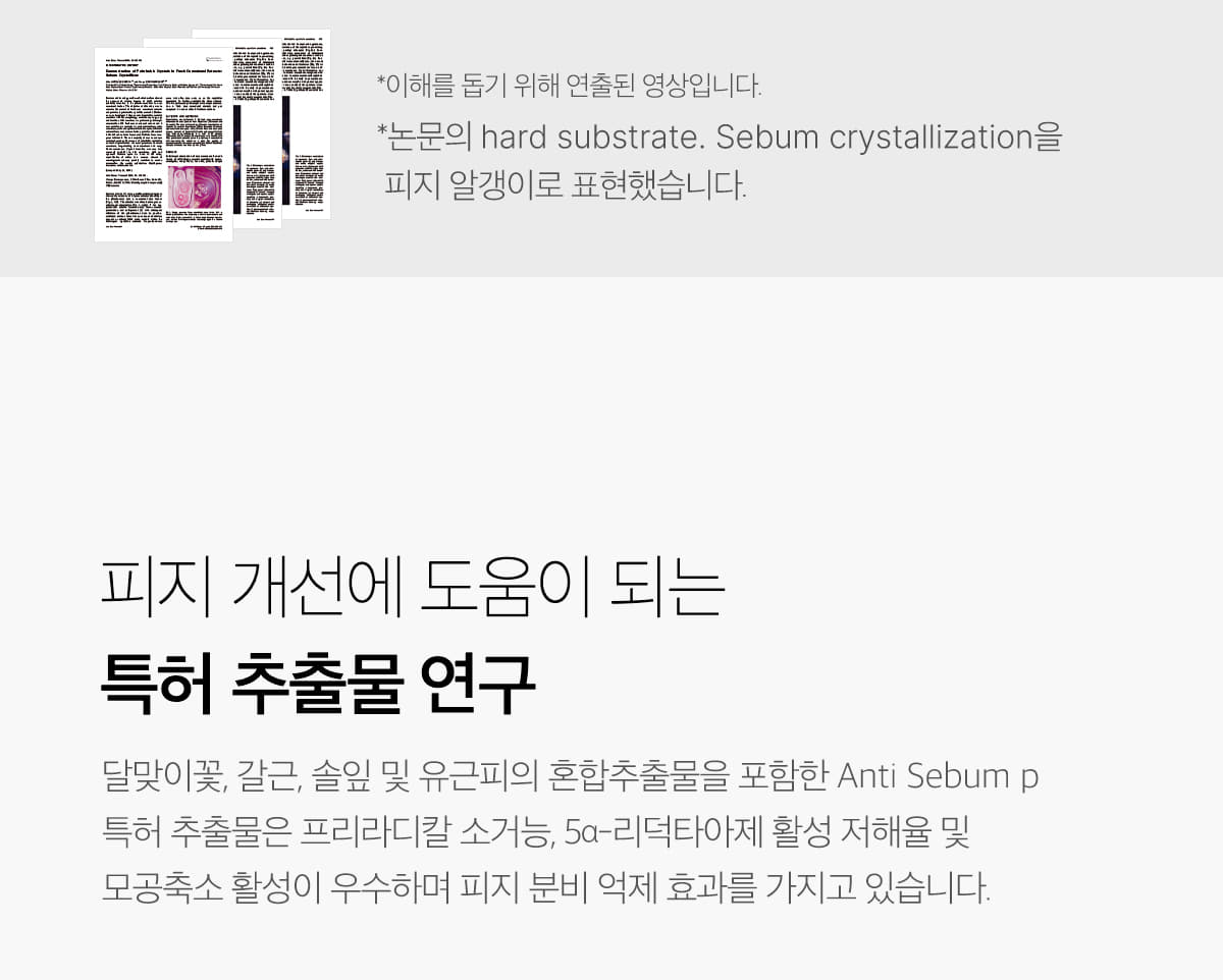 溫和版~韓國 medicube Zero Pore Mild Pad 零毛孔去角質毛孔管理爽膚棉片 70片裝