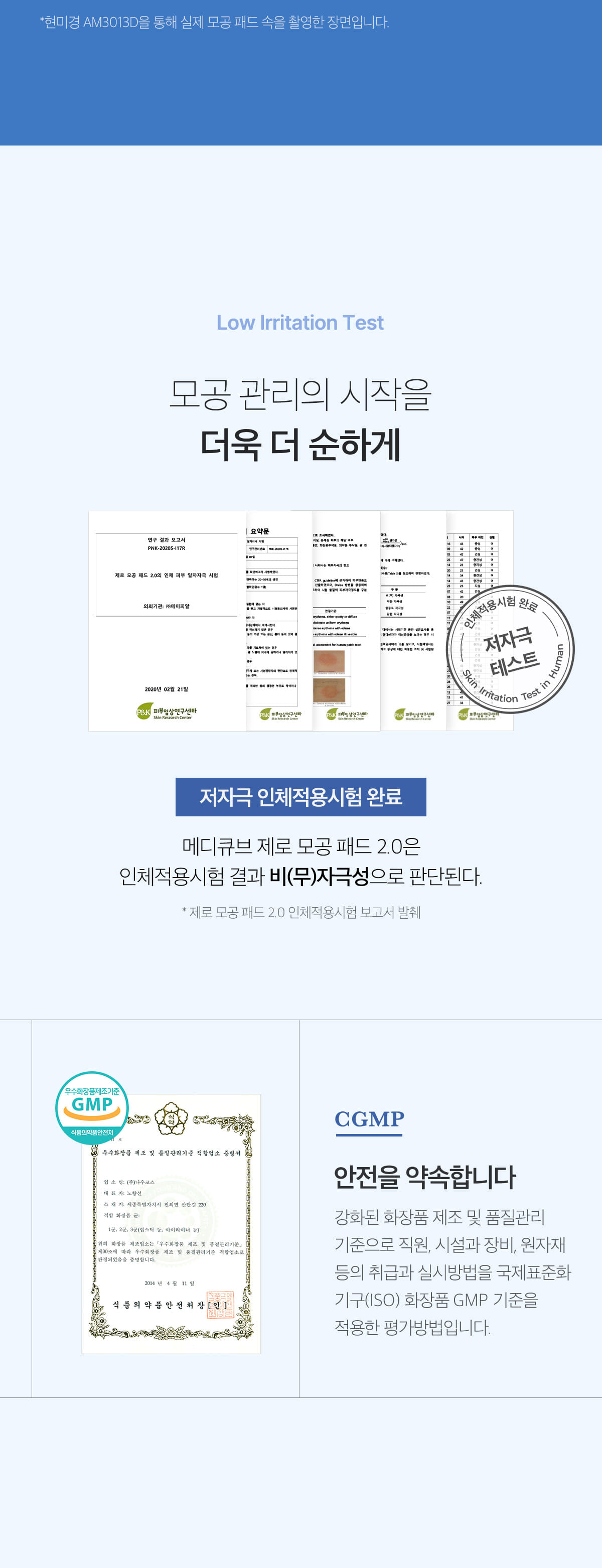 韓國 medicube Zero Pore Pad 2.0 零毛孔角質護理爽膚棉片 - 70片裝