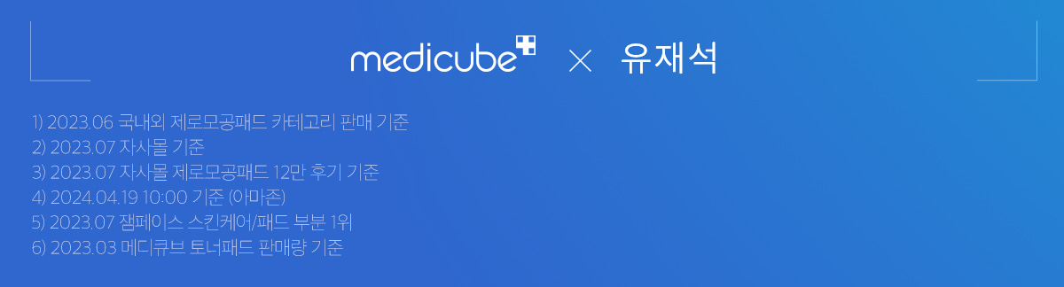 韓國 medicube Zero Pore Pad 2.0 零毛孔角質護理爽膚棉片 - 70片裝