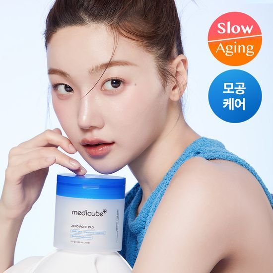 韓國 medicube Zero Pore Pad 2.0 零毛孔角質護理爽膚棉片 - 70片裝