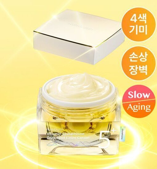 韓國 numbuzin #No.5 Vitamin Glutathione Dark Spot Cream 維C穀胱甘肽美白淡斑抗氧修護霜 - 50ml