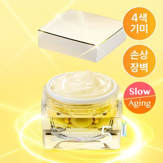 韓國 numbuzin #No.5 Vitamin Glutathione Dark Spot Cream 維C穀胱甘肽美白淡斑抗氧修護霜 - 50ml