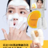 \LEOJ 大推！一次見效白滑雞蛋肌 / 韓國 The Tool Lab Honey Finger Glove For Pore 深清去角質收毛孔泡泡潔面手指手套 1盒4片裝