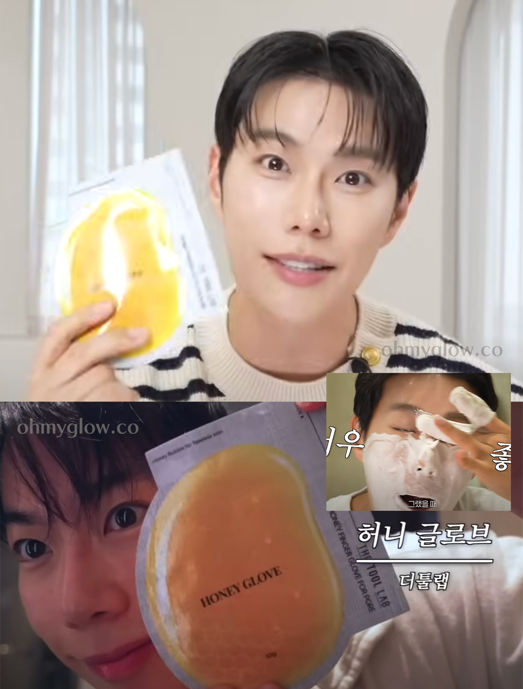\LEOJ 大推！一次見效白滑雞蛋肌 / 韓國 The Tool Lab Honey Finger Glove For Pore 深清去角質收毛孔泡泡潔面手指手套 1盒4片裝