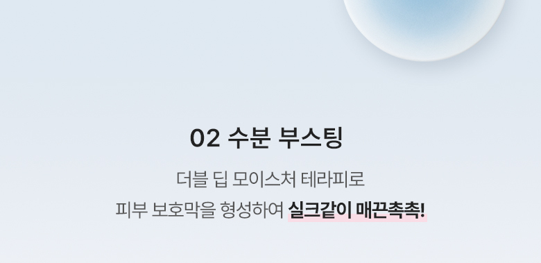 打造光滑底妝~韓國 WakeMake Stay Fixer Sleek Primer Balm 妝前保濕校正底霜 - 2色選擇