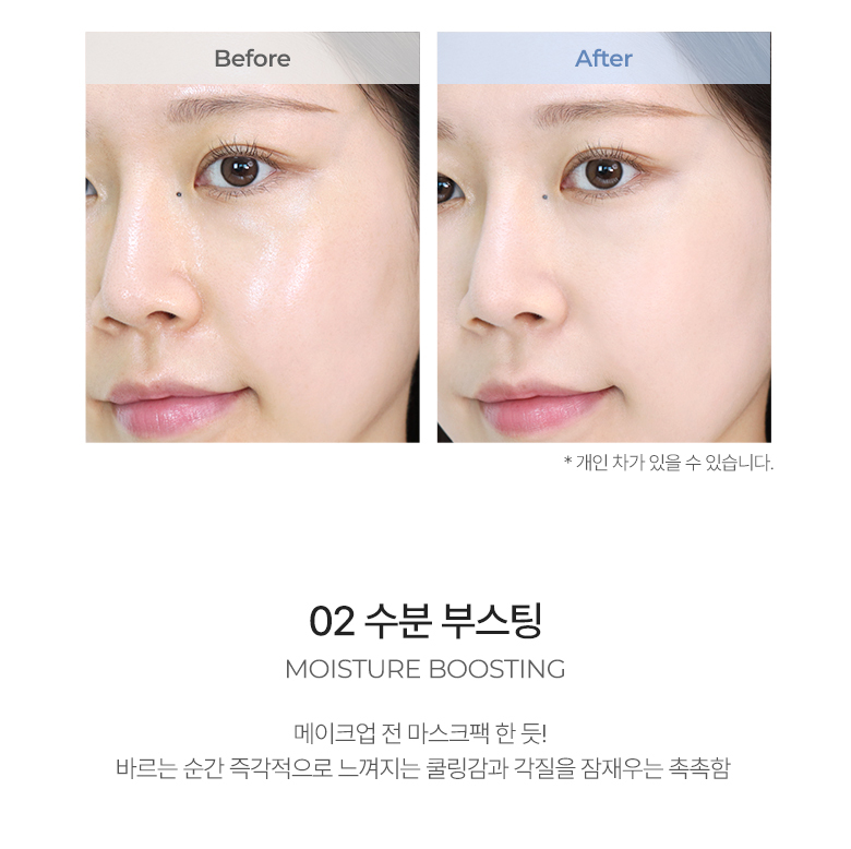 打造光滑底妝~韓國 WakeMake Stay Fixer Sleek Primer Balm 妝前保濕校正底霜 - 2色選擇