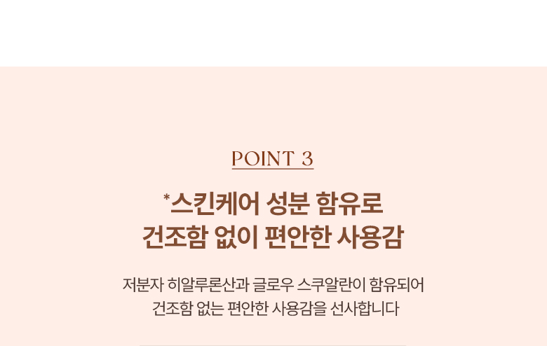 韓國 wakemake Sheer Glow Liquid Highlighter ✨水光打亮高光液 - 3色選擇