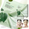 敷後變透明 高效舒緩鎮靜～韓國 ANUA Heartleaf 70 Soothing Collagen Mask 70% 🌿魚腥草低分子膠原蛋白水凝膠果凍面膜 4片裝 - 2種選擇