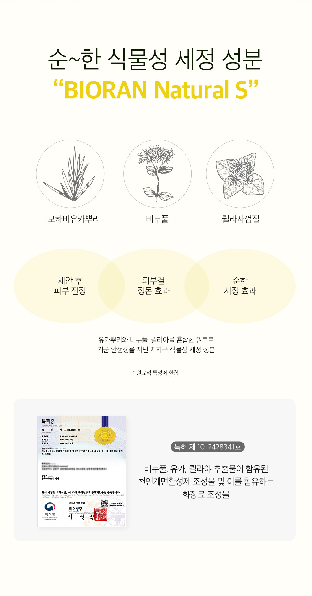 韓國 Ariul The Perfect Cleansing Oil Pads EX 快速卸妝油棉片 - 60片裝