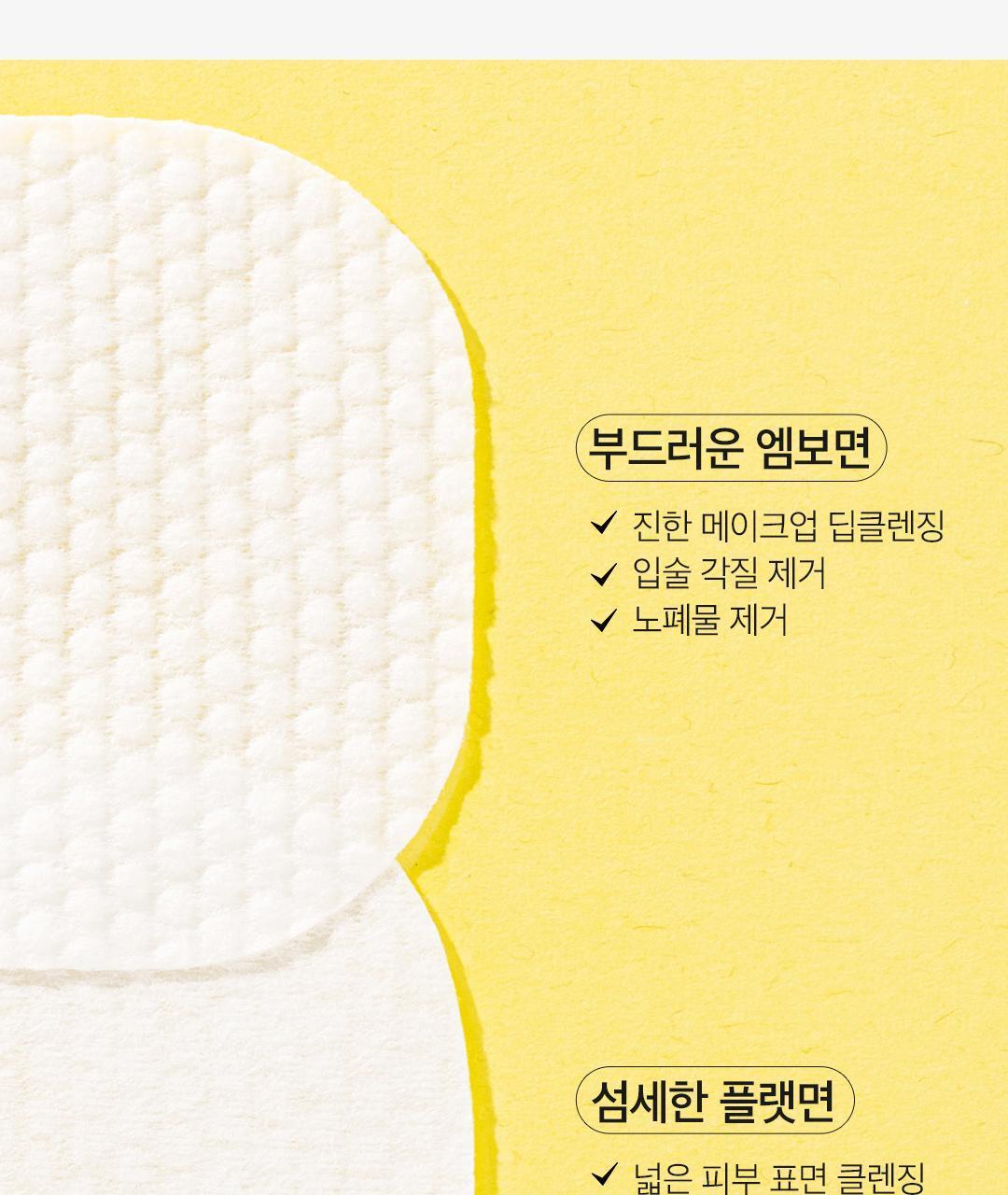 韓國 Ariul The Perfect Cleansing Oil Pads EX 快速卸妝油棉片 - 60片裝