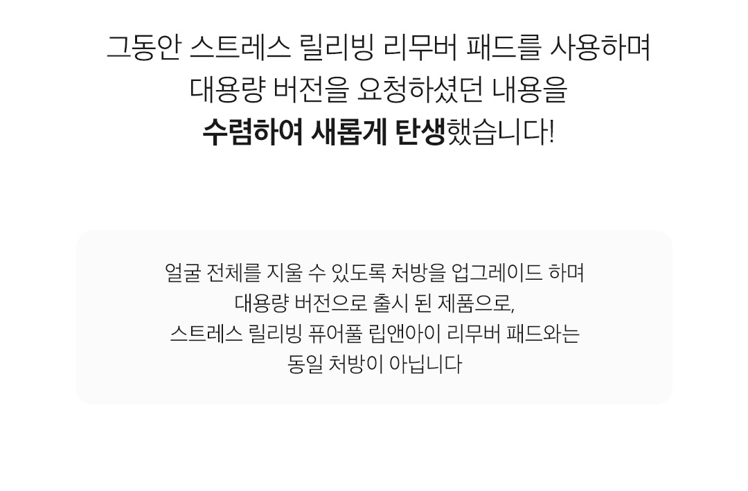 韓國 Ariul The Perfect Cleansing Oil Pads EX 快速卸妝油棉片 - 60片裝