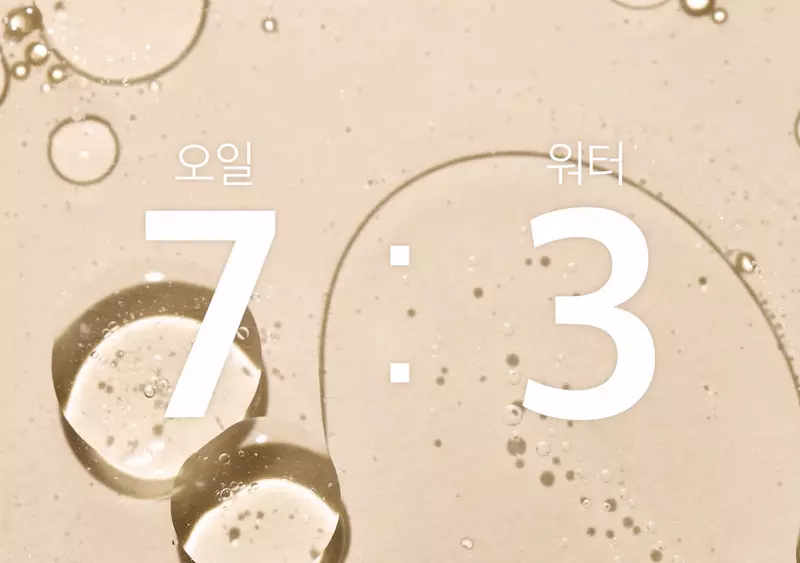 韓國 Ariul The Perfect Cleansing Oil Pads EX 快速卸妝油棉片 - 60片裝