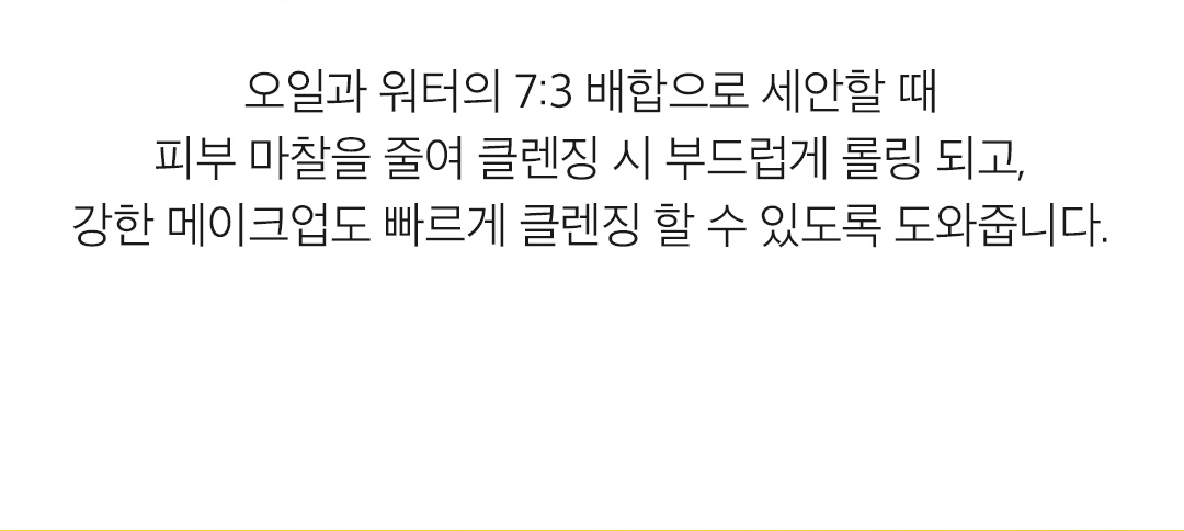 韓國 Ariul The Perfect Cleansing Oil Pads EX 快速卸妝油棉片 - 60片裝