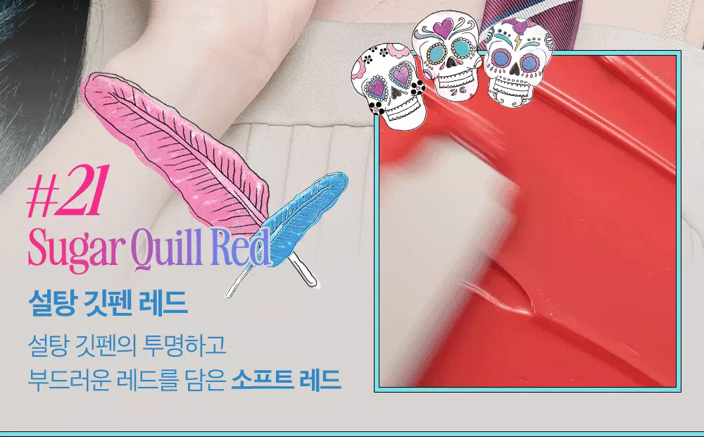 【Harry Potter 哈利波特限量聯乘keyring唇釉】消委會5星唇彩!Clio X 俞真 Crystal Glam Tint 晶透水光唇釉#01-24 - 24色選擇