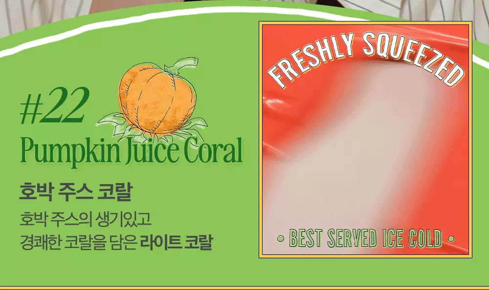 【Harry Potter 哈利波特限量聯乘keyring唇釉】消委會5星唇彩!Clio X 俞真 Crystal Glam Tint 晶透水光唇釉#01-24 - 24色選擇