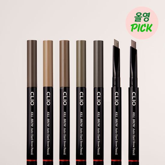 新色入！24新版～韓國Clio Kill Brow Auto Hard Brow Pencil 雙頭平頭眉筆(#01-07) - 7色選擇