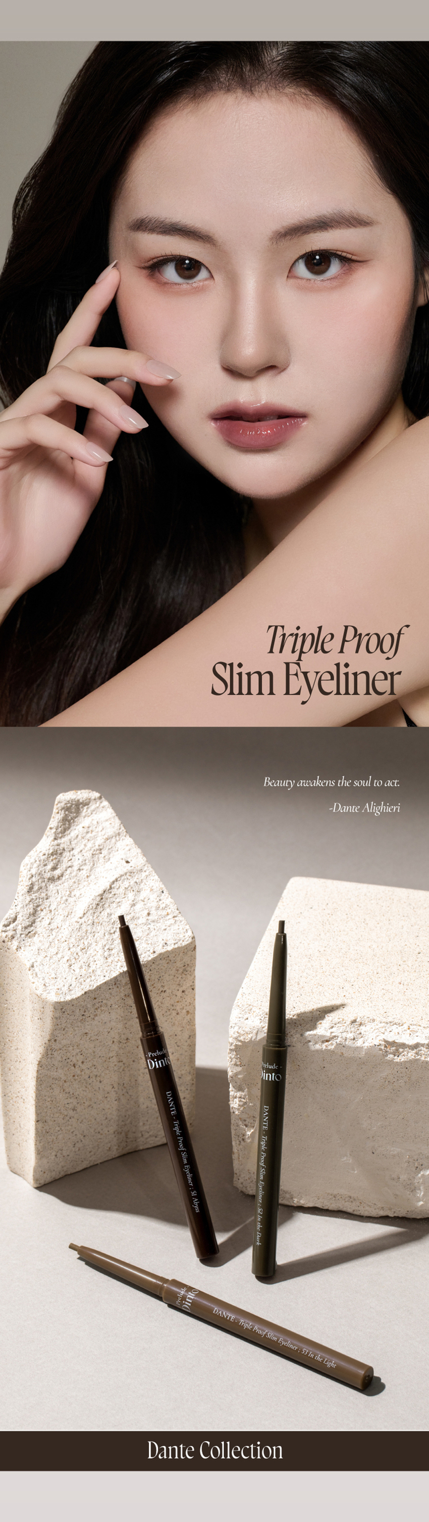 韓國平價彩妝 Prelude Dinto Dante Triple Proof Slim Eyeliner 防水．防汗．防暈2mm纖細眼線筆(#51-53) - 3色選擇