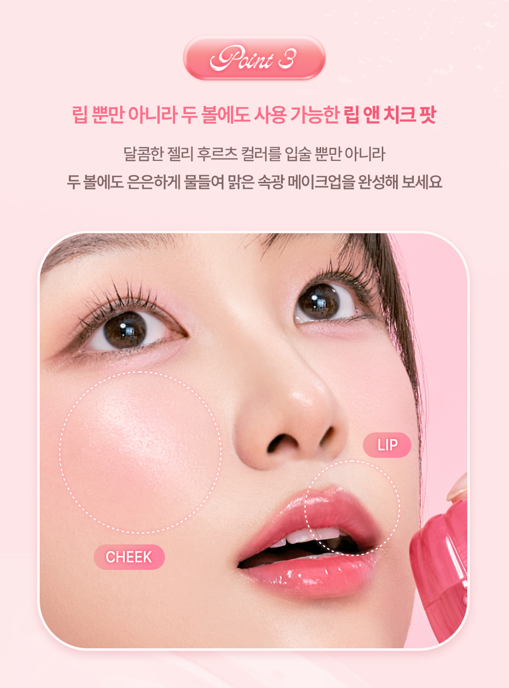 內附唇掃~韓國 Dasique Chewing Glow Pot 🍮布丁水亮唇霜(#01-20) - 20色選擇