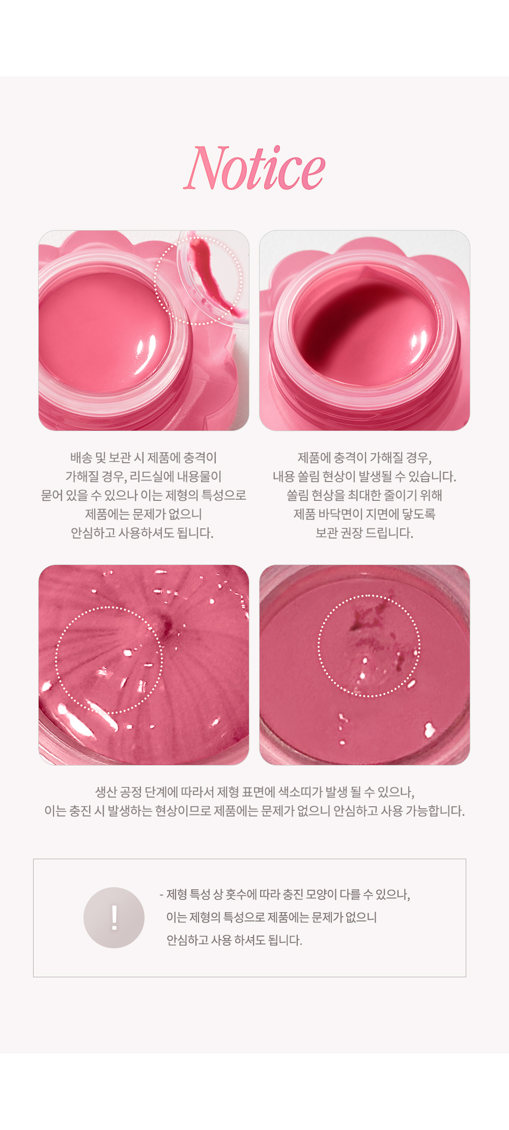 內附唇掃~韓國 Dasique Chewing Glow Pot 🍮布丁水亮唇霜(#01-20) - 20色選擇