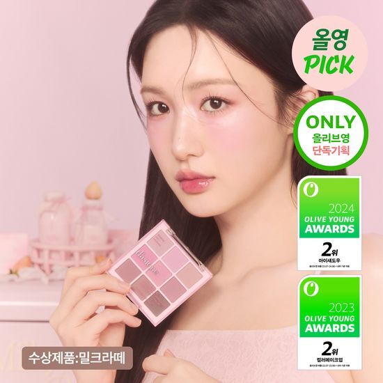 韓國Dasique #Milky Fruit系列 Shadow Palette 果汁牛奶9色眼影盤(#32-33) - 2色選擇