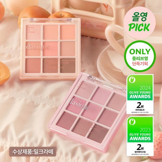 韓國Dasique #Milky Fruit系列 Shadow Palette 果汁牛奶9色眼影盤(#32-33) - 2色選擇