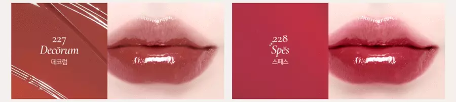 YSL平替~文佳煐同款唇釉!GlowPick🏆金秀賢代言韓國品牌 Dinto Blur Glowy Lip Tint ✨輕透鏡面水光唇釉(#201-230) - 30色選擇