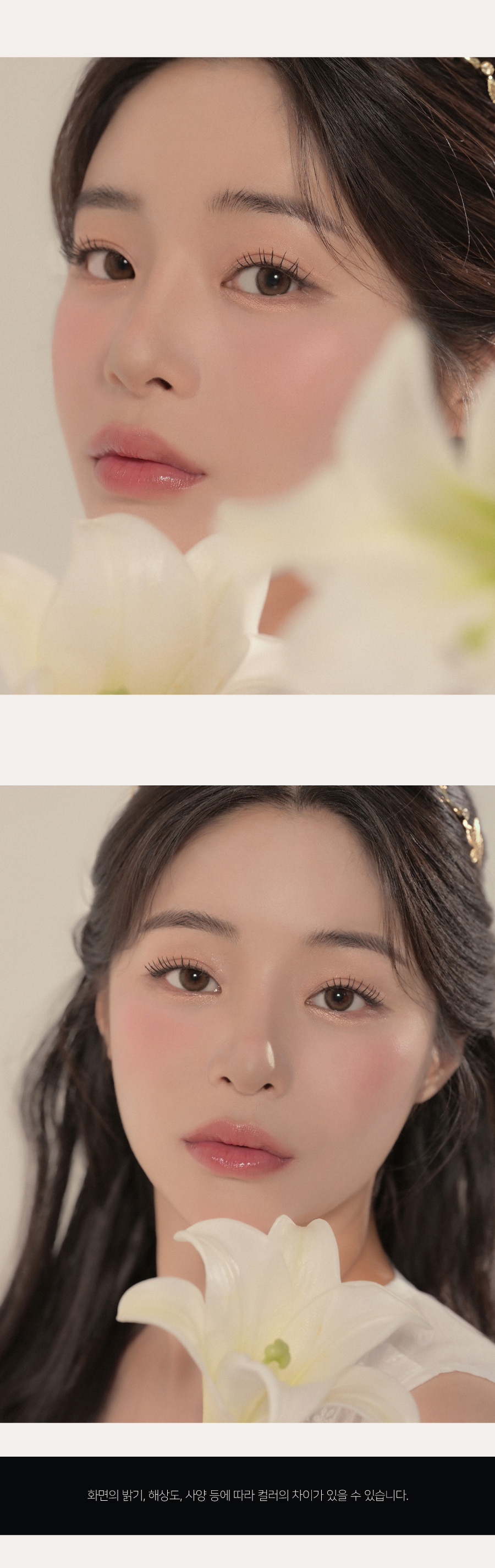 YSL平替~文佳煐同款唇釉!GlowPick🏆金秀賢代言韓國品牌 Dinto Blur Glowy Lip Tint ✨輕透鏡面水光唇釉(#201-230) - 30色選擇