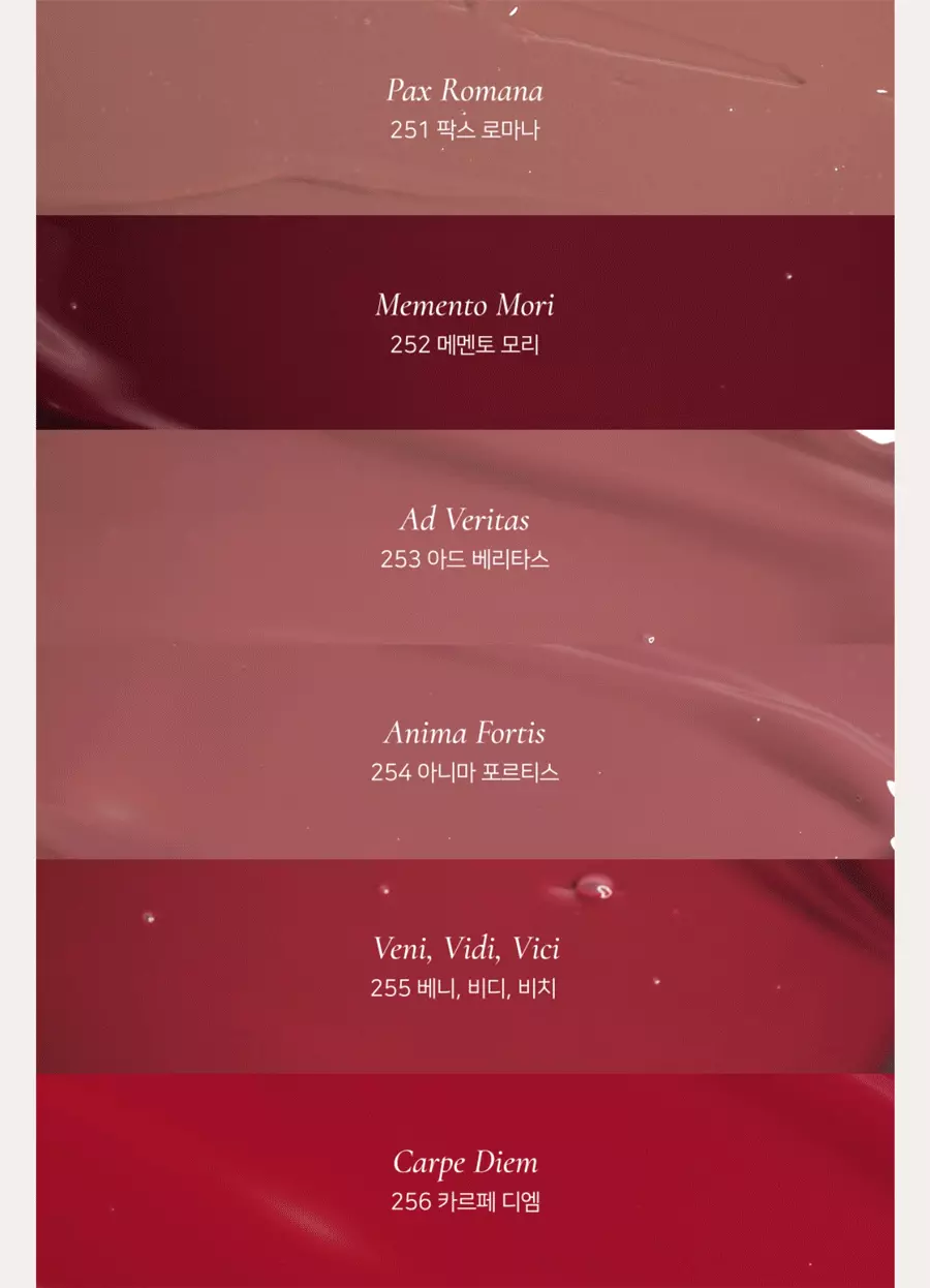 YSL平替～韓國 Dinto Blur Glowy Mini Lip Tint ✨輕透鏡面水光唇釉迷你版 (#251-261) - 11色選擇