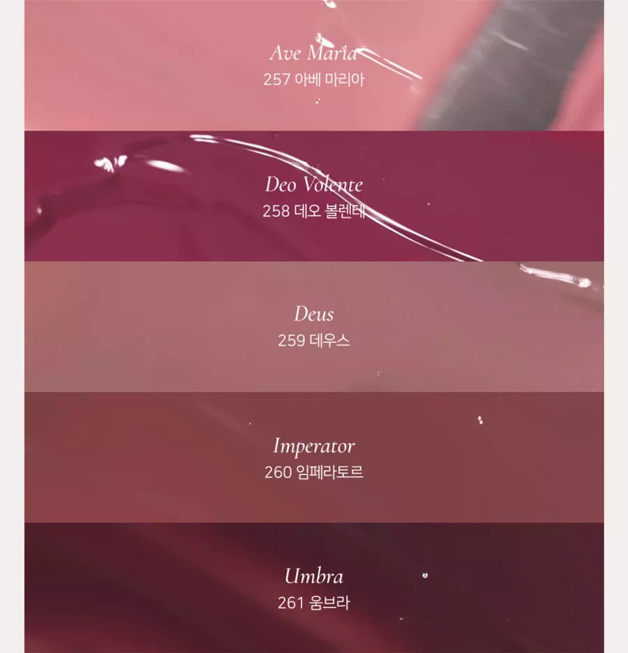 YSL平替～韓國 Dinto Blur Glowy Mini Lip Tint ✨輕透鏡面水光唇釉迷你版 (#251-261) - 11色選擇