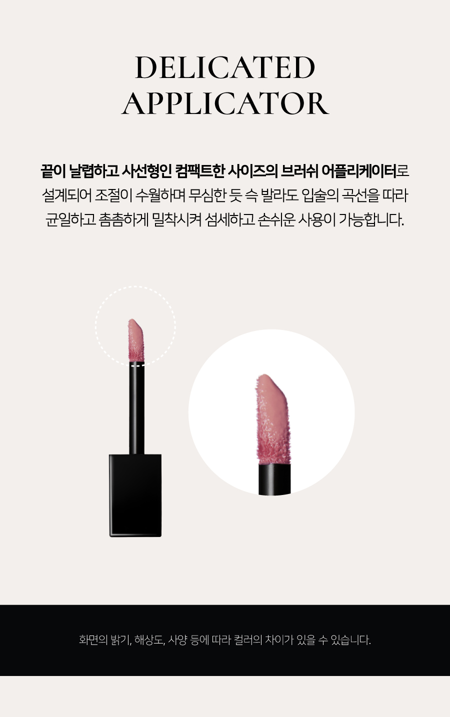 YSL平替～韓國 Dinto Blur Glowy Mini Lip Tint ✨輕透鏡面水光唇釉迷你版 (#251-261) - 11色選擇