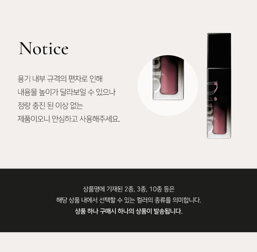 YSL平替～韓國 Dinto Blur Glowy Mini Lip Tint ✨輕透鏡面水光唇釉迷你版 (#251-261) - 11色選擇