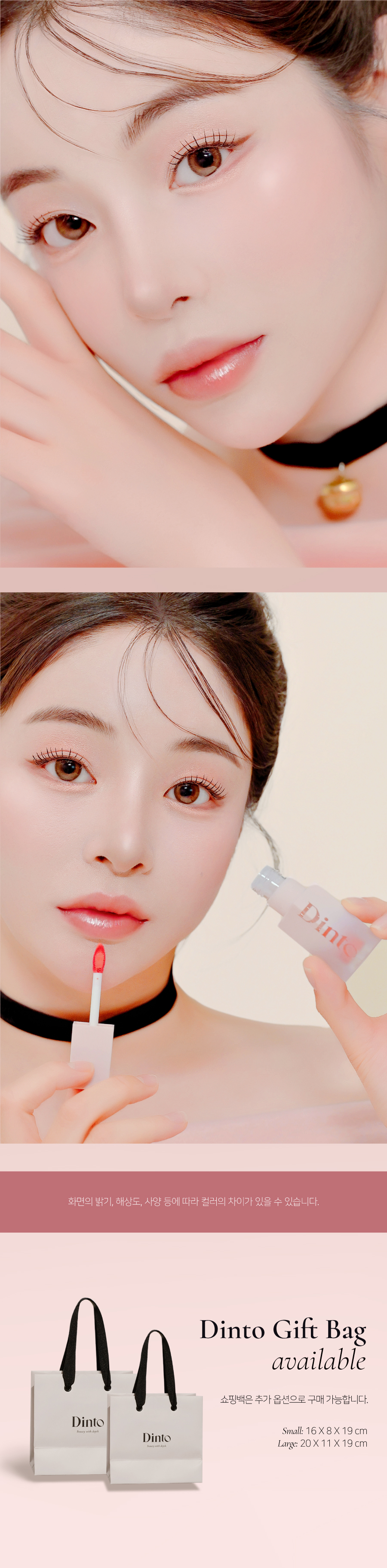 韓國小眾品牌 Dinto #靴子貓系列 Le Chat Botté Col. Blur Jelly Plumping Lip Tint 豐潤亮澤唇釉(#771-777) - 7色選擇