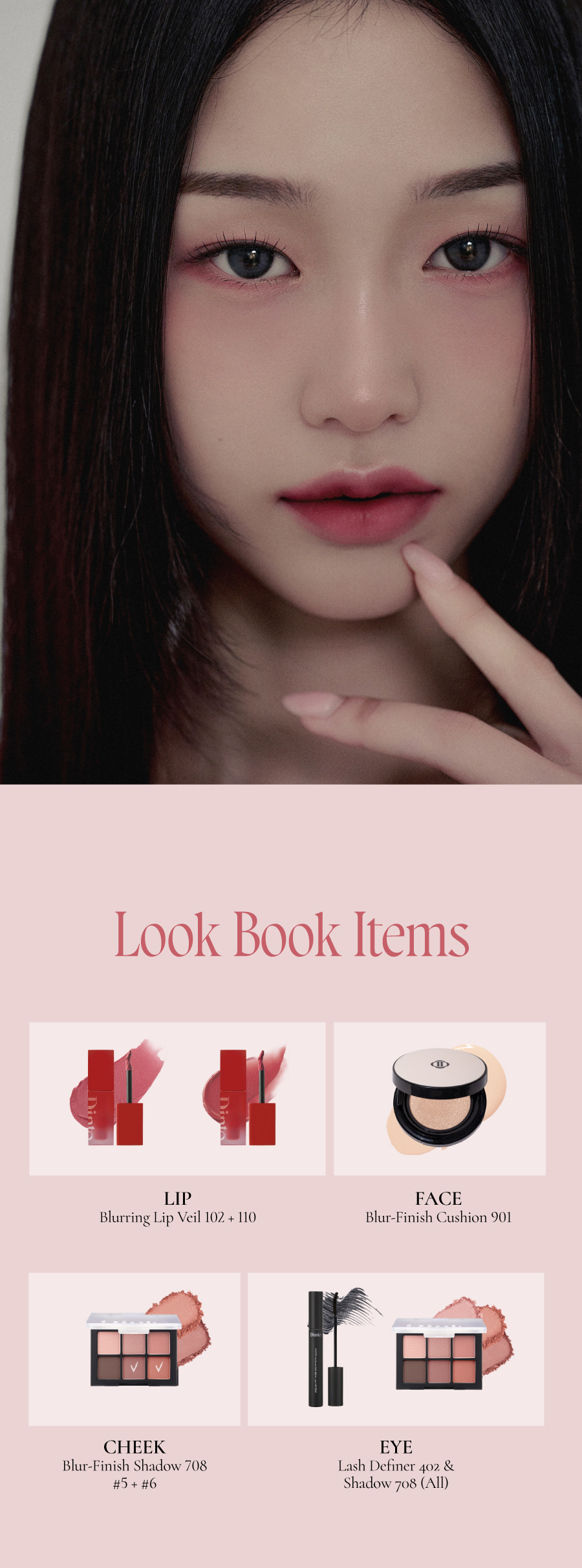 韓國 Dinto #Madame Butterfly Colleciton蝴蝶夫人系列 Blur Finish Shadow 6色全霧面眼影盤