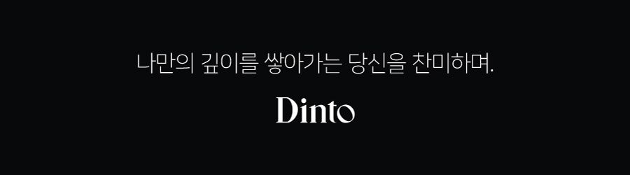 YSL平替～韓國 Dinto Blur Glowy Mini Lip Tint ✨輕透鏡面水光唇釉迷你版 (#251-261) - 11色選擇