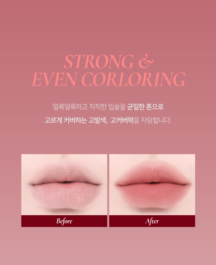 韓國 Dinto #Madame Butterfly Colleciton蝴蝶夫人系列 Blurring Lip Veil 柔滑霧面唇釉(#101-110) - 10色選擇