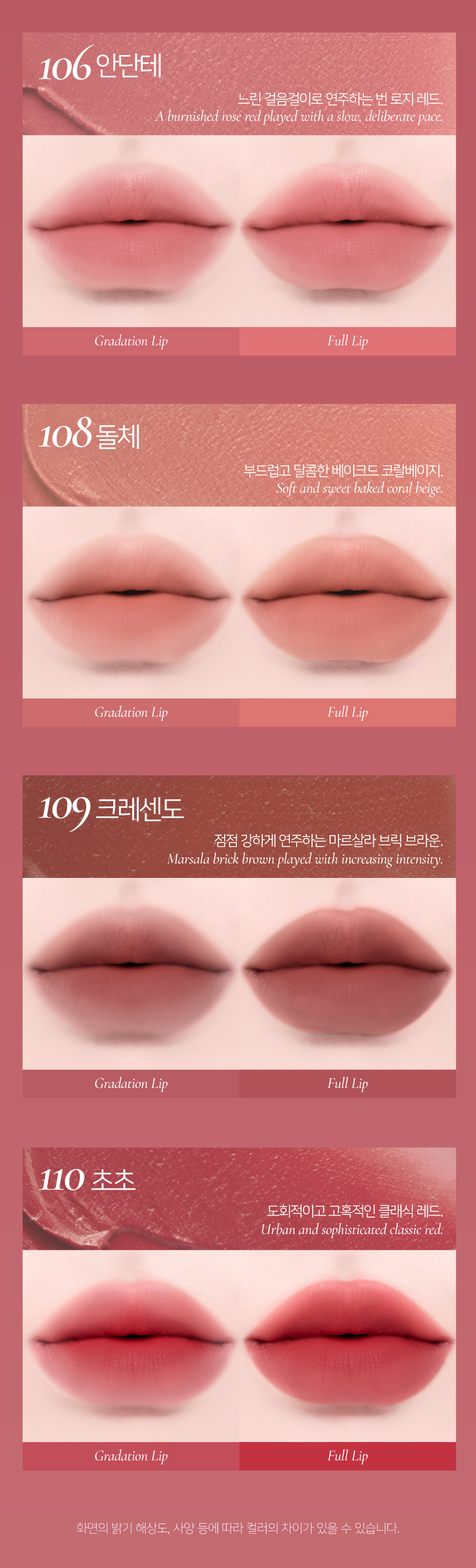 韓國 Dinto #Madame Butterfly Colleciton蝴蝶夫人系列 Blurring Lip Veil 柔滑霧面唇釉(#101-110) - 10色選擇