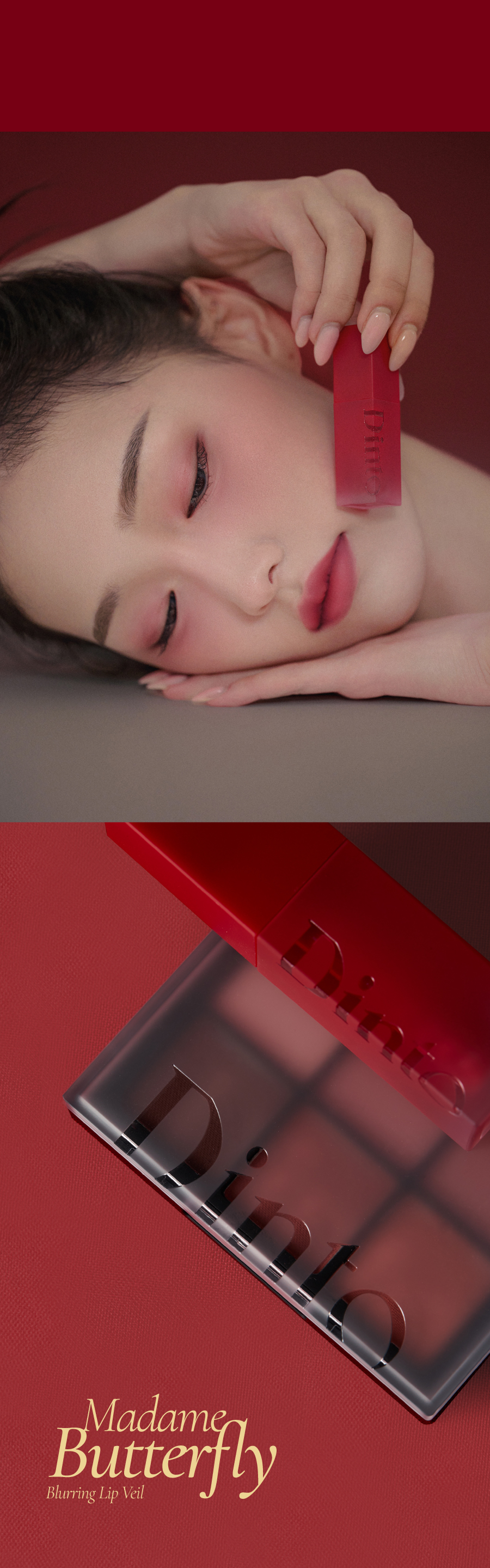 韓國 Dinto #Madame Butterfly Colleciton蝴蝶夫人系列 Blurring Lip Veil 柔滑霧面唇釉(#101-110) - 10色選擇