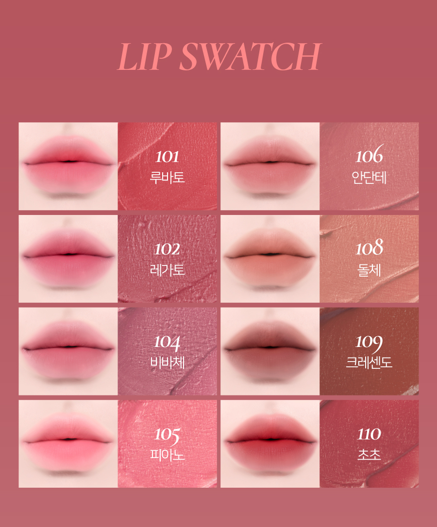 韓國 Dinto #Madame Butterfly Colleciton蝴蝶夫人系列 Blurring Lip Veil 柔滑霧面唇釉(#101-110) - 10色選擇