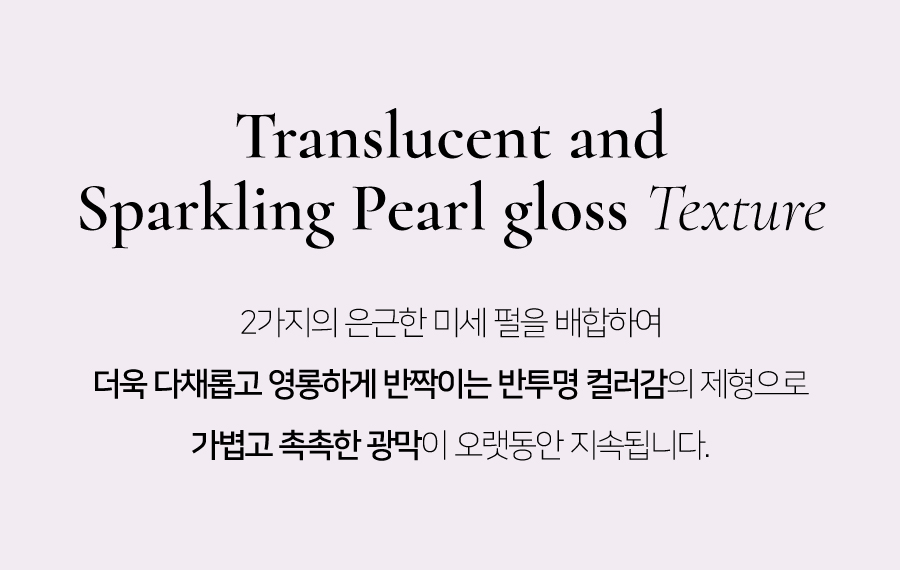韓國小眾品牌 Dinto #Peter & Wendy Collection Pearl Kissed Plumping Lip Glacé 珠光亮彩豐盈立體唇蜜(#121-130) - 10色選擇