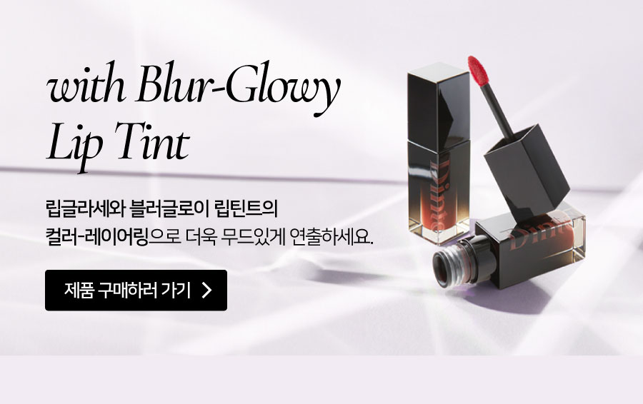 韓國小眾品牌 Dinto #Peter & Wendy Collection Pearl Kissed Plumping Lip Glacé 珠光亮彩豐盈立體唇蜜(#121-130) - 10色選擇