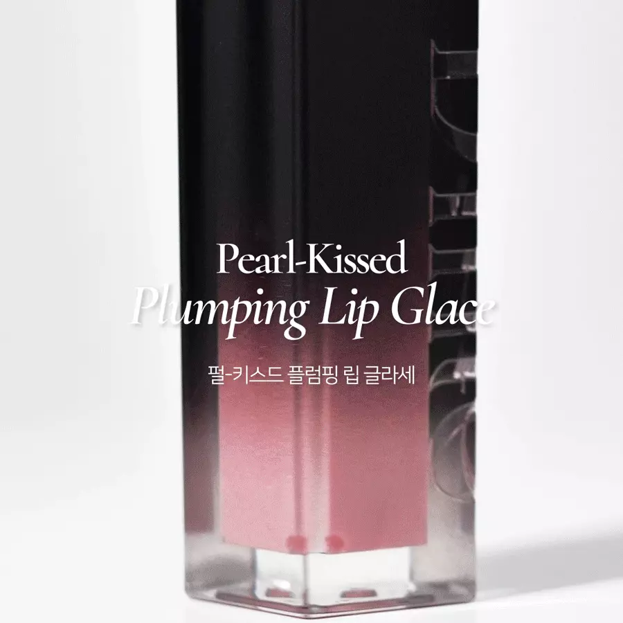 韓國小眾品牌 Dinto #Peter & Wendy Collection Pearl Kissed Plumping Lip Glacé 珠光亮彩豐盈立體唇蜜(#121-130) - 10色選擇