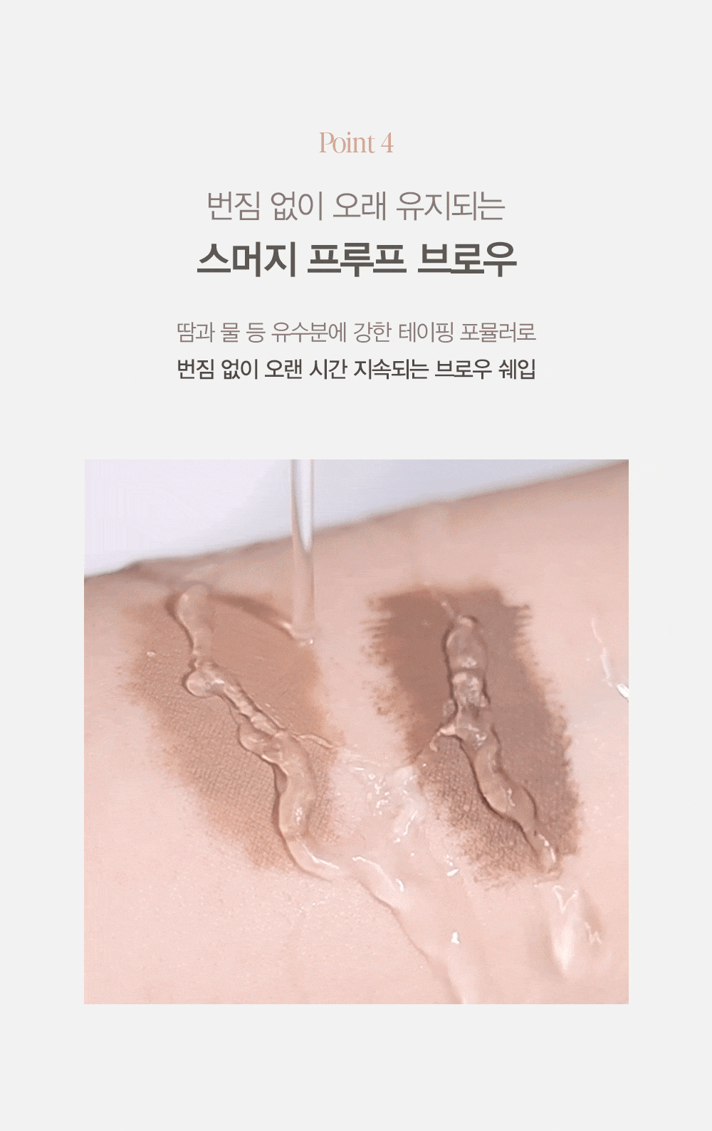 新色入!GlowPick🏆!韓國 Espoir The Brow Color Fixing Cara 防水染眉膏(#01-06) - 6色選擇