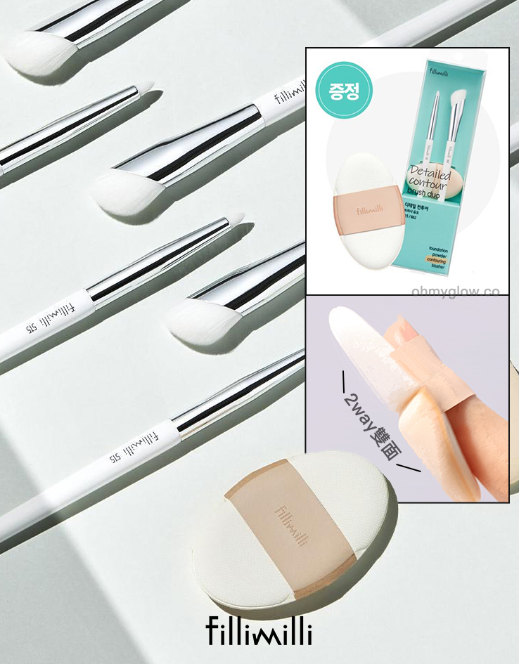 韓國 FilliMilli Detailed Contour Brush Duo 細節面部輪廓掃具套裝(#515 尖細筆型修容 +#862 修容掃 + 送雙面雙料修容手指粉撲)