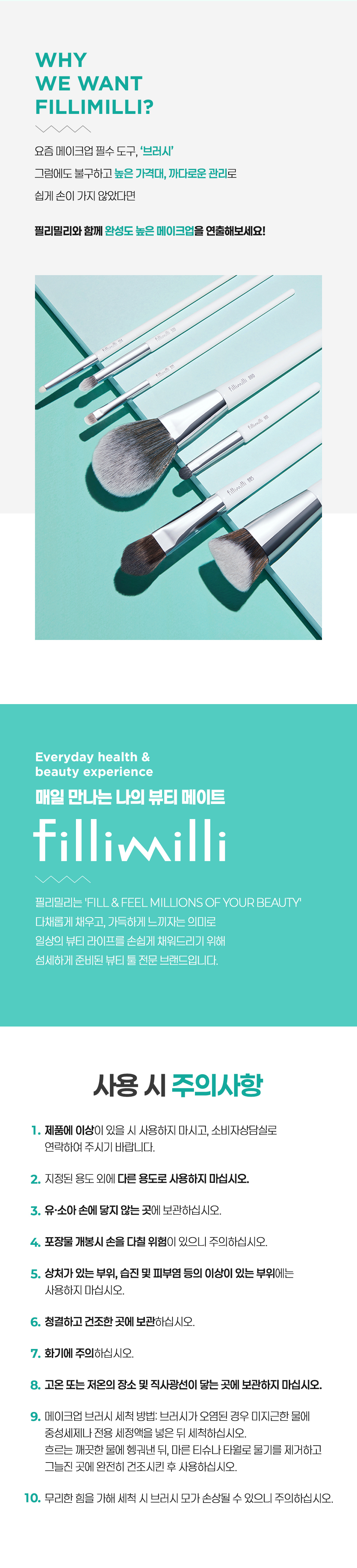 韓國 FilliMilli Detailed Contour Brush Duo 細節面部輪廓掃具套裝(#515 尖細筆型修容 +#862 修容掃 + 送雙面雙料修容手指粉撲)