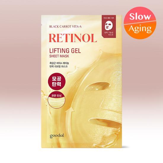 117%提升鬆弛肌～韓國 Goodal Black Carrot Vita-A Retinol Lifting Gel Sheet Mask 紫胡蘿蔔維A 視黃醇 A醇緊緻提拉水凝彈力面膜一盒4片 - 2種選擇