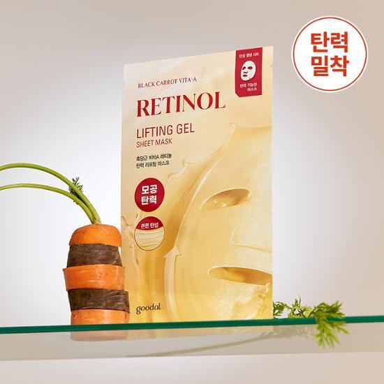 117%提升鬆弛肌～韓國 Goodal Black Carrot Vita-A Retinol Lifting Gel Sheet Mask 紫胡蘿蔔維A 視黃醇 A醇緊緻提拉水凝彈力面膜一盒4片 - 2種選擇